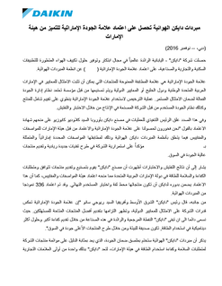 EQM For Chillers-AR.pdf EQM For Chillers-AR.pdf